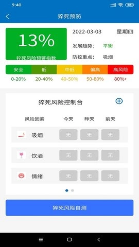 爱体官方正版图1
