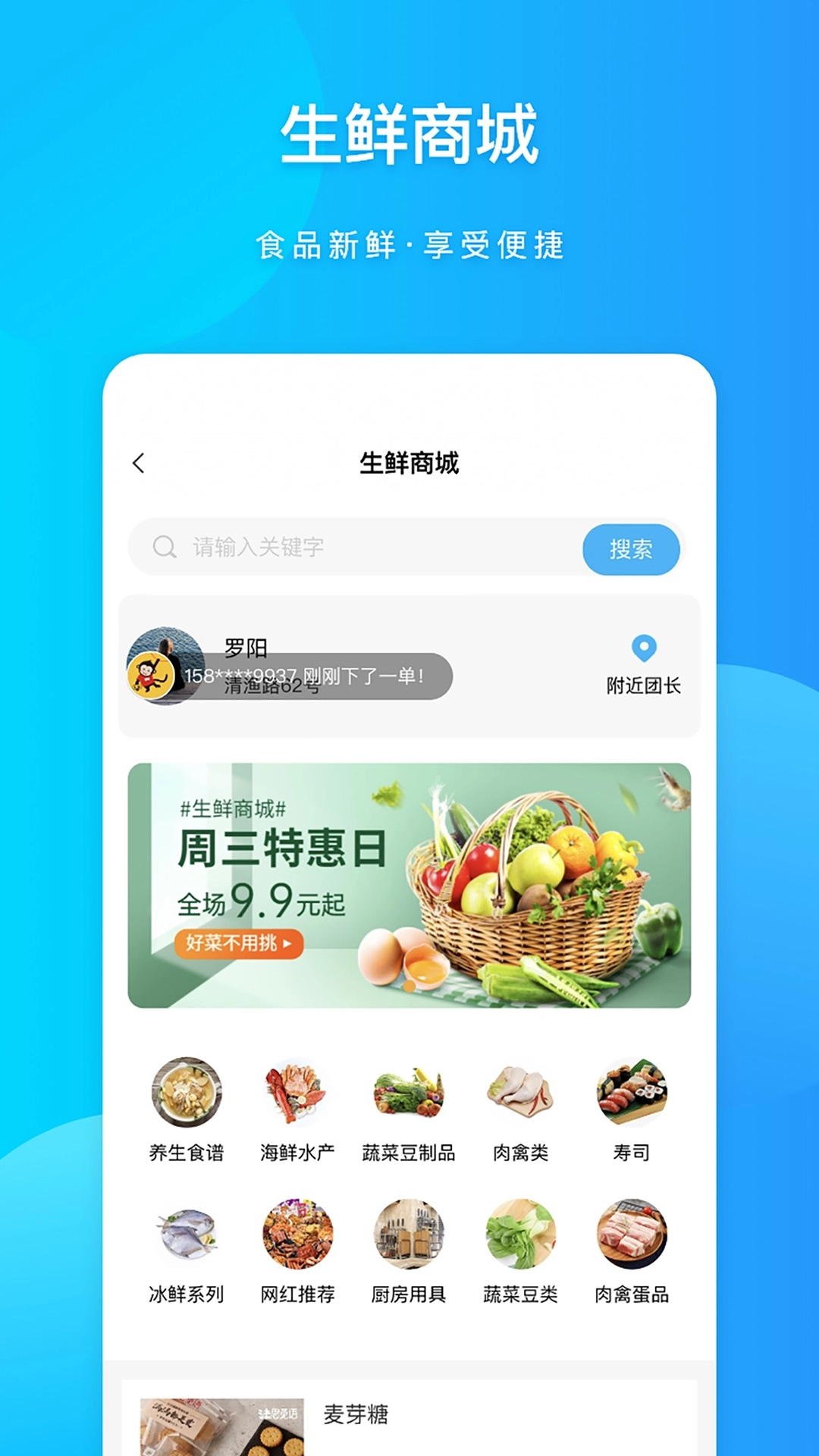 粤汇美官方最新版图3