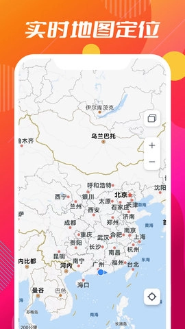 小德地图最新版图1