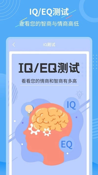 智能换发型安卓版下载