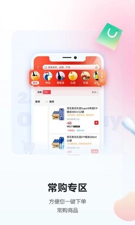 酒小二原版图3