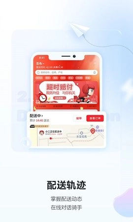 酒小二原版图4
