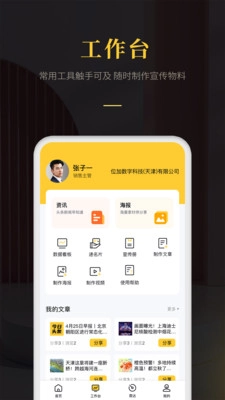 爱家帝直装版图2