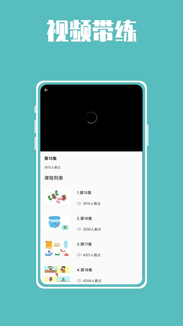 熊猫博士拼音手机正版图2
