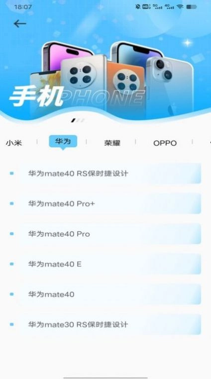 维修电脑服务宝最新免费版图3