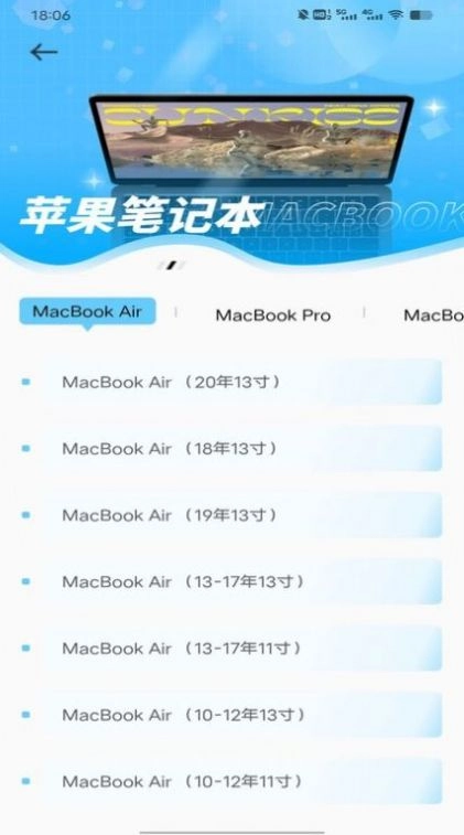 维修电脑服务宝最新免费版图4
