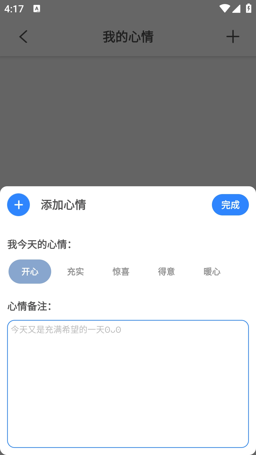 imte手机免费版图3