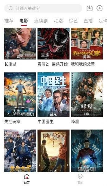 时光汇聚截图0