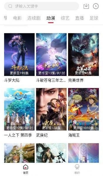 时光汇聚截图1