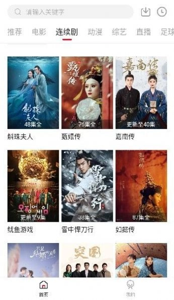 时光汇聚截图2
