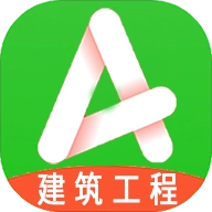 一级建造师建筑原版