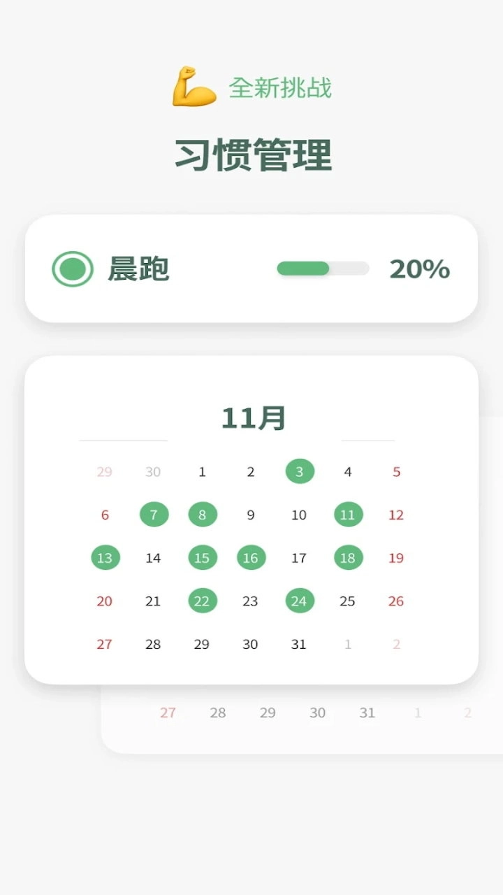 时间积木直装版图2