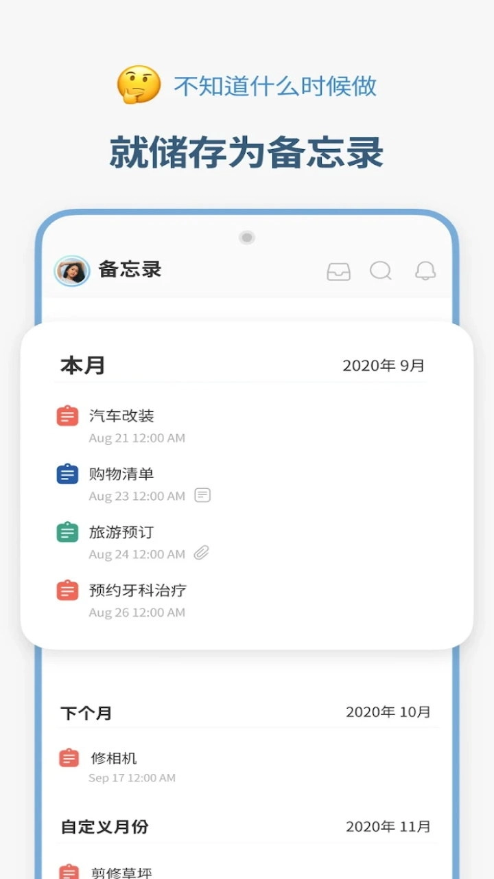 时间积木直装版图3