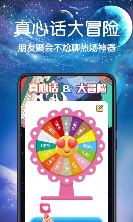 快做小决定官方最新版图3