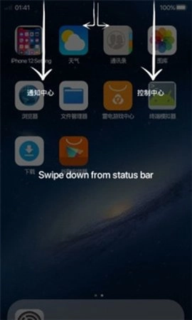 Phone 14 Launcher手机版图3