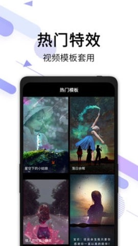 视频去水印宝手机最新版图1