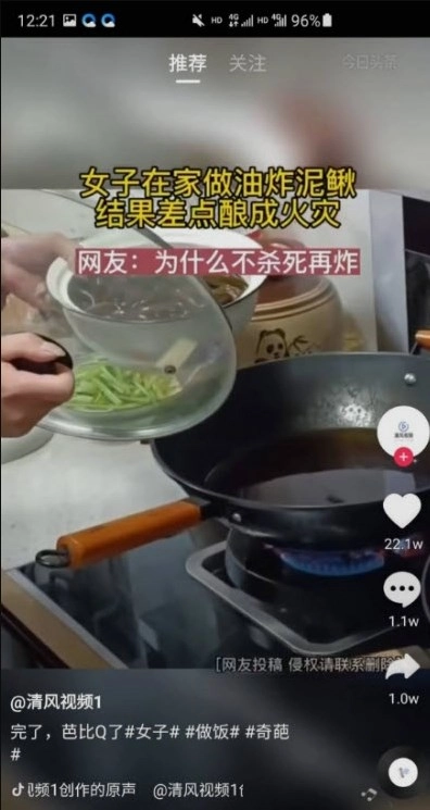 搜搜看看免费原版图1