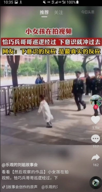 搜搜看看免费原版图2