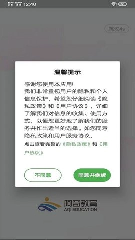 乡村全科执业助理医师丰题库手机最新版图1