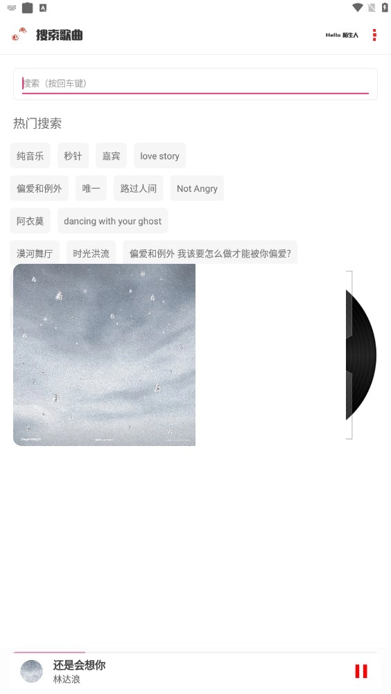 kz音乐无广告版图2
