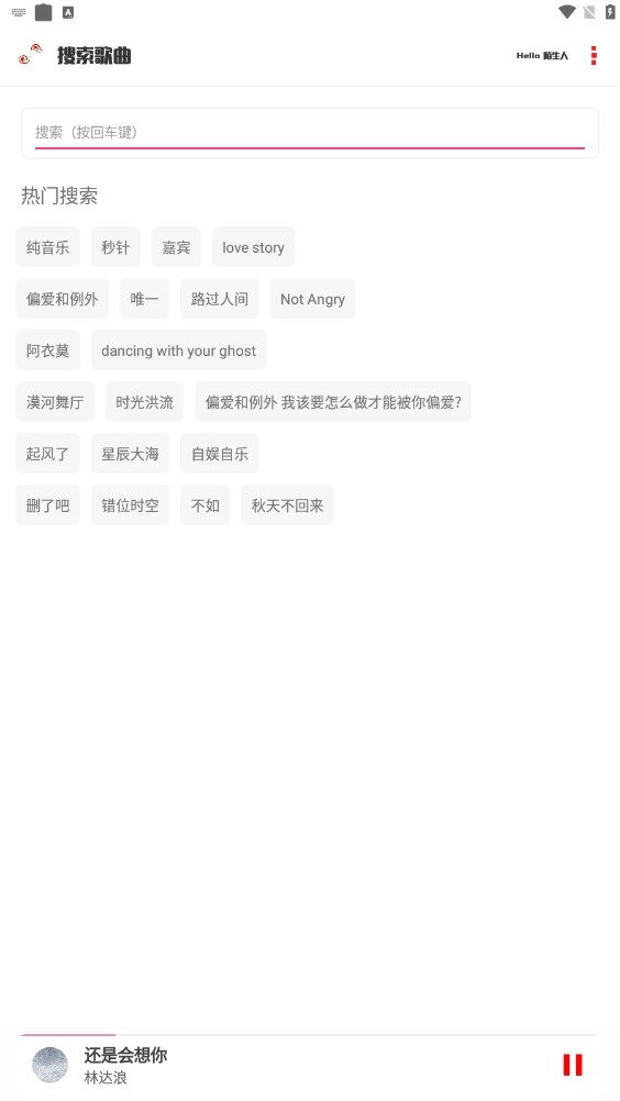 kz音乐无广告版图3
