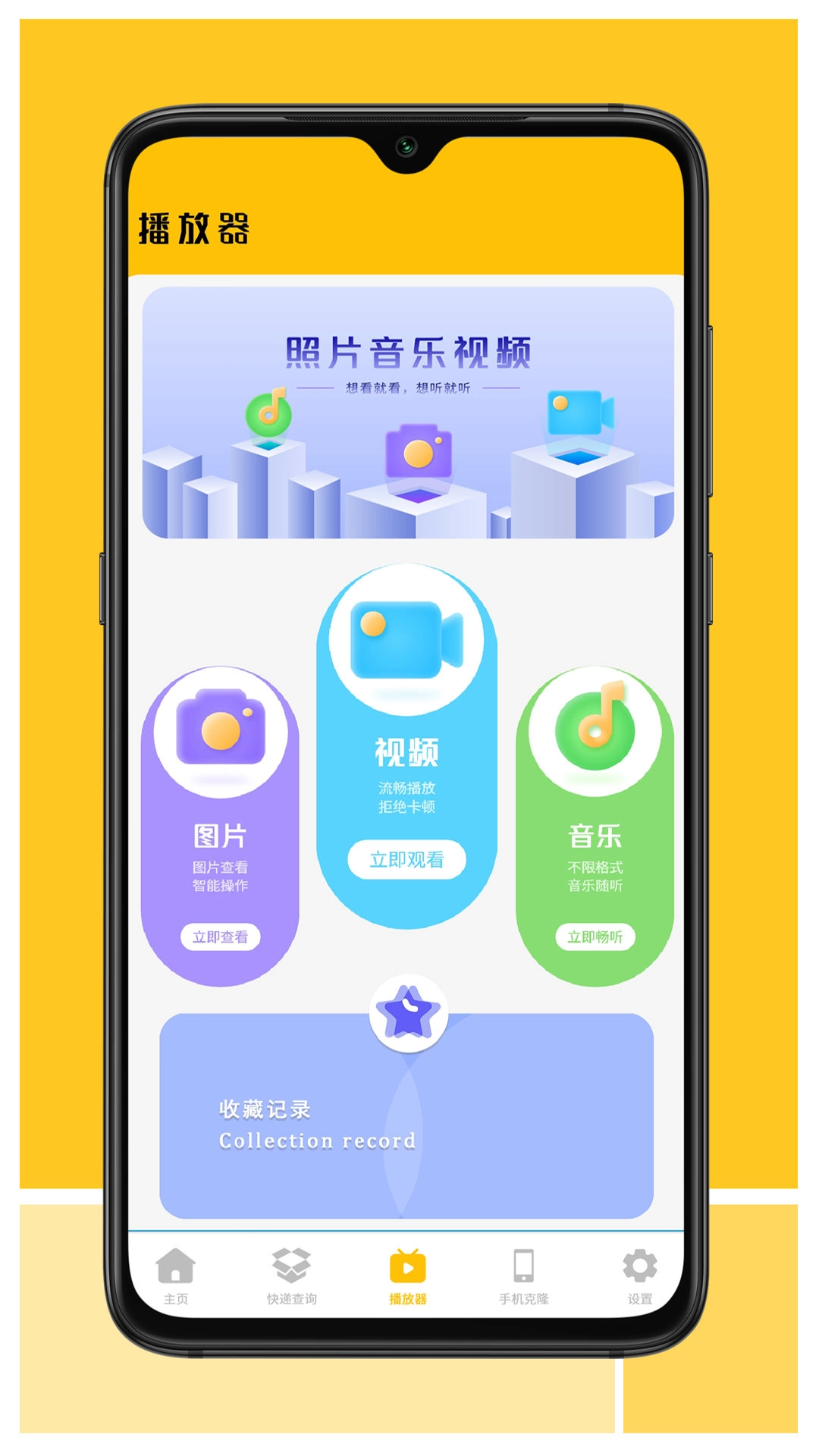 减脂食谱咔森安卓免费版图1