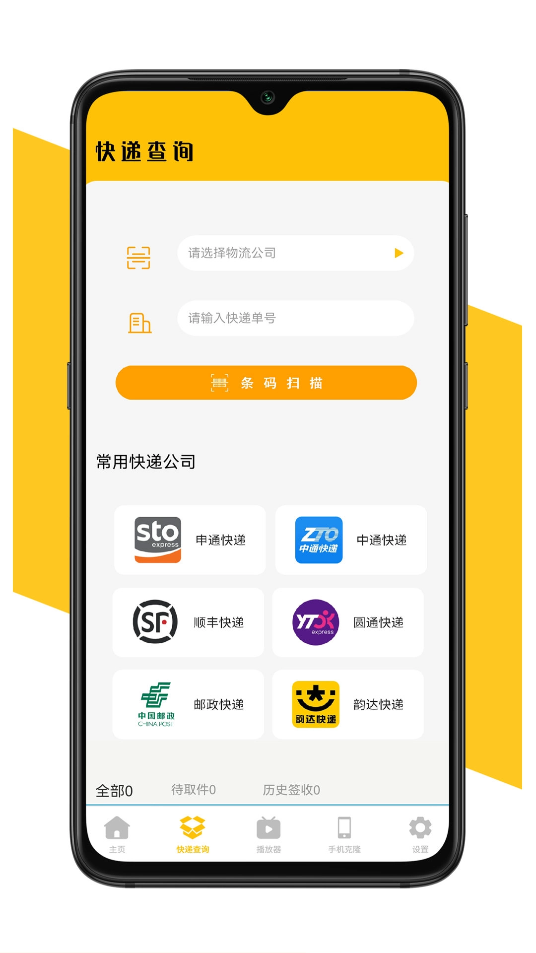 减脂食谱咔森安卓免费版图2