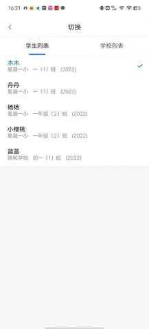 托而优最新免费版图1