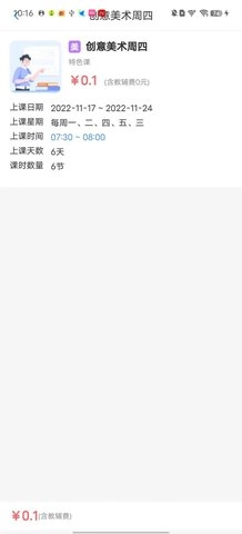 托而优最新免费版图2