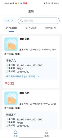 托而优最新免费版图3
