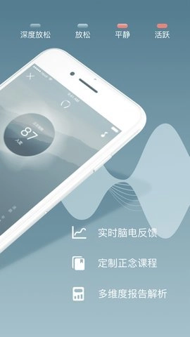 仰憩手机免费版图1