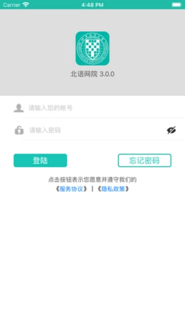 北语网院原版图1