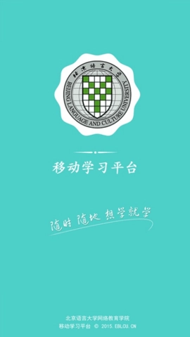 北语网院原版图3