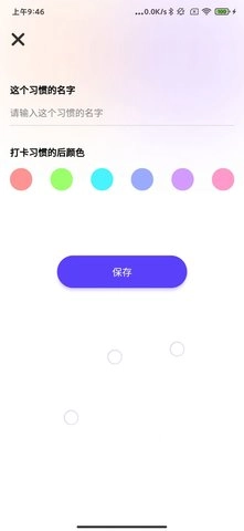 掘金星球手机免费版图1