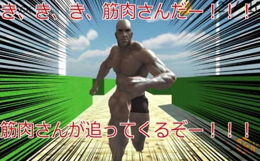 追逐肌肉的光头手机免费版图1