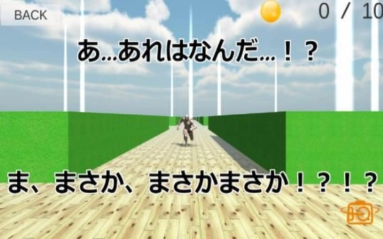 追逐肌肉的光头手机免费版图2