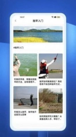 丰盈手机免费版图1