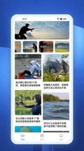 丰盈手机免费版图2
