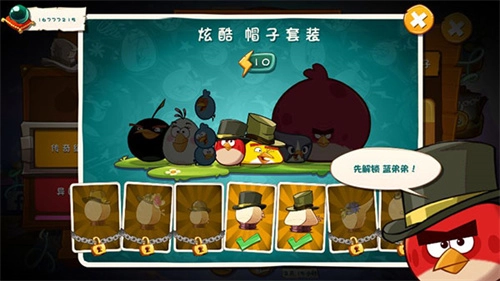 愤怒的小鸟2手机版(4)