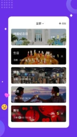 Typora完整版下载