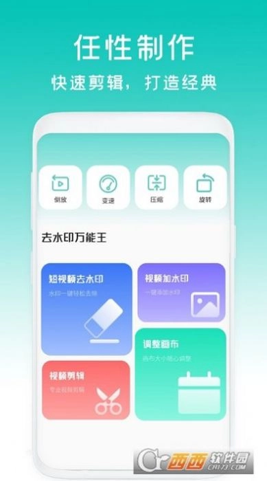 减脂菜谱瘦身正版图3