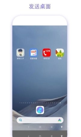 老人助手原版图1