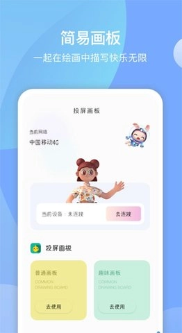 麦芽糖绘画最新免费版图3