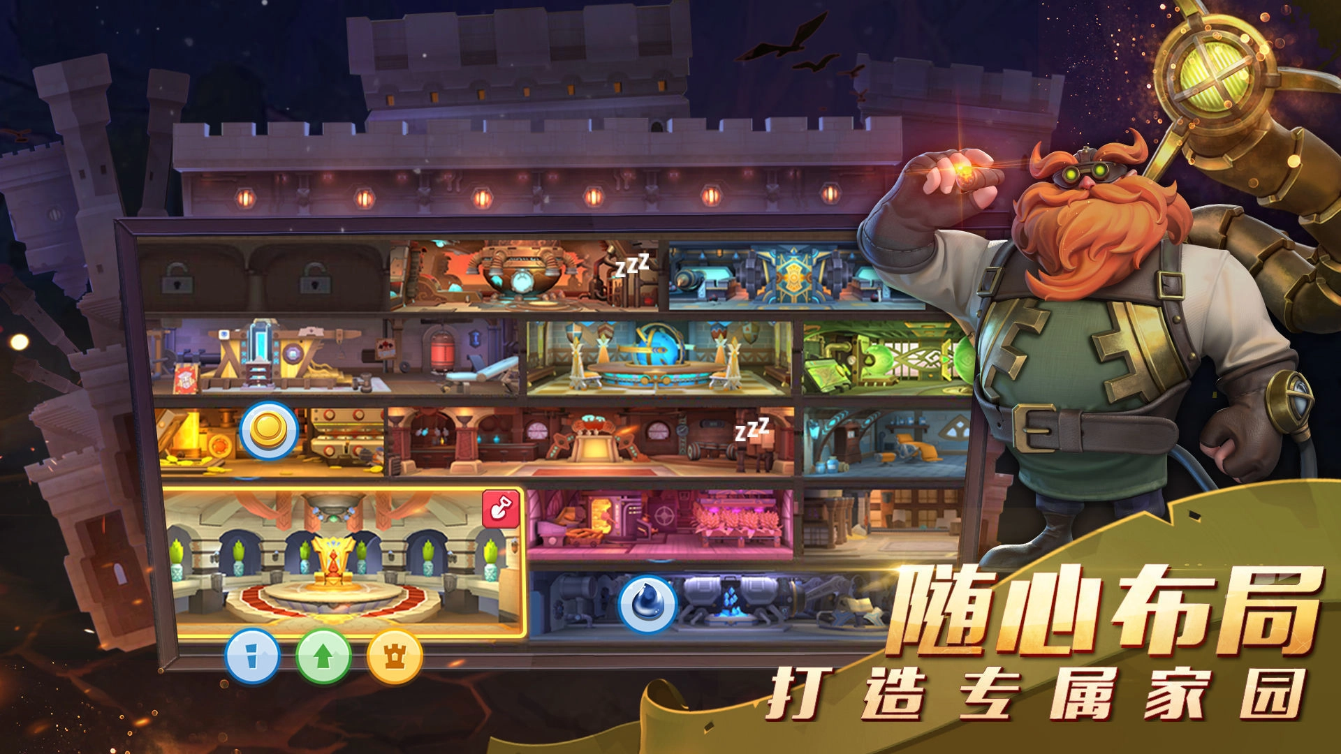 流浪城堡游戏无广告版图1