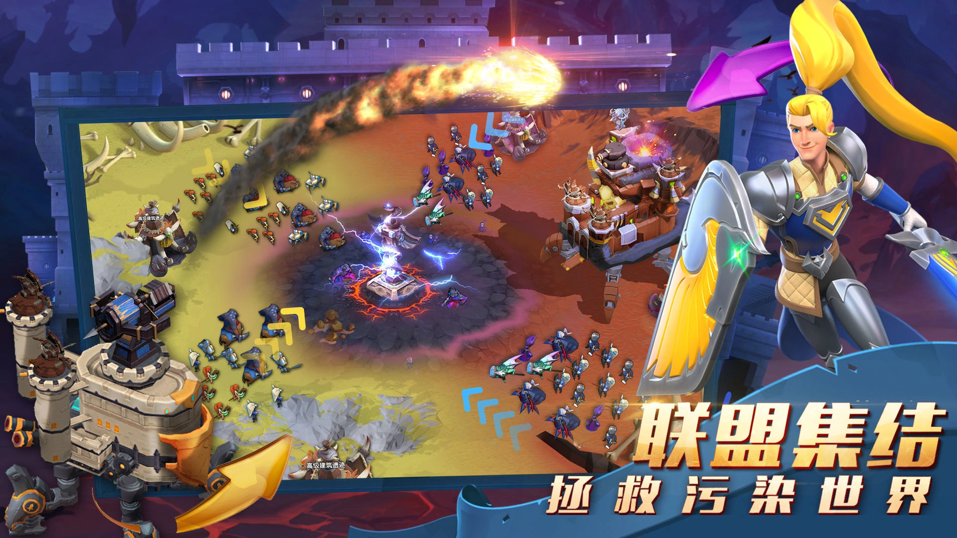 流浪城堡游戏无广告版图2