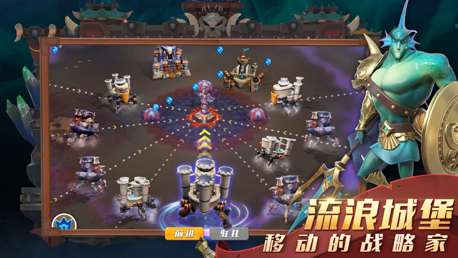 流浪城堡游戏无广告版图4