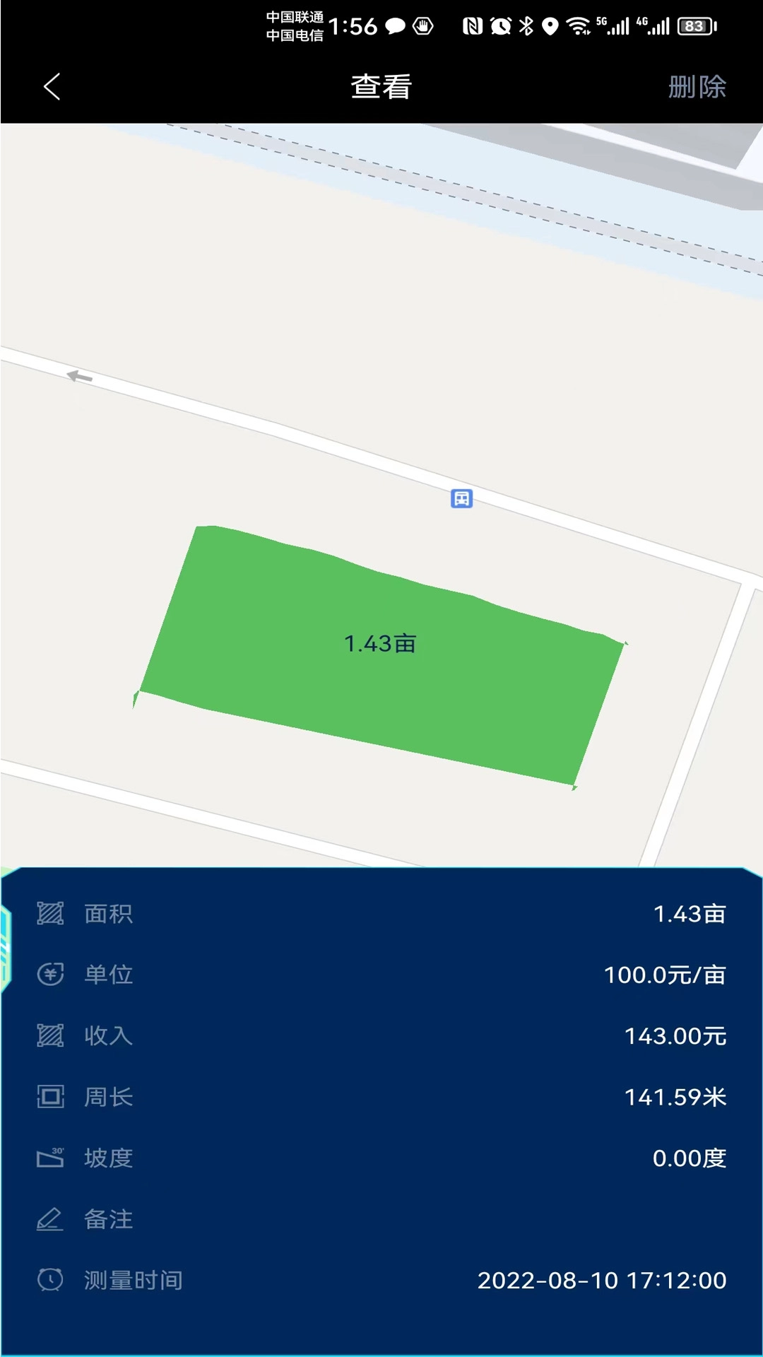 博恩测亩仪通用版
