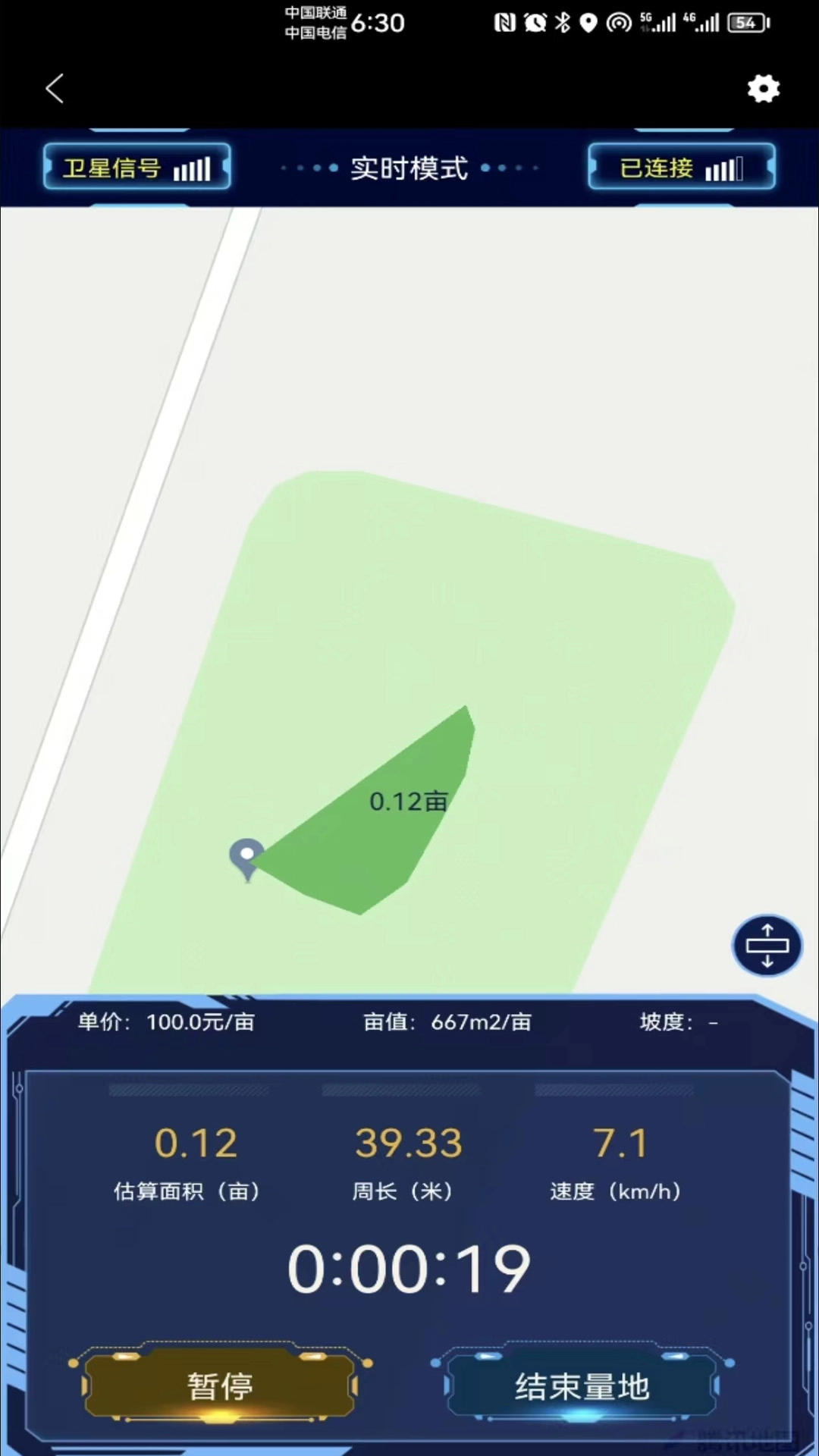 博恩测亩仪通用版