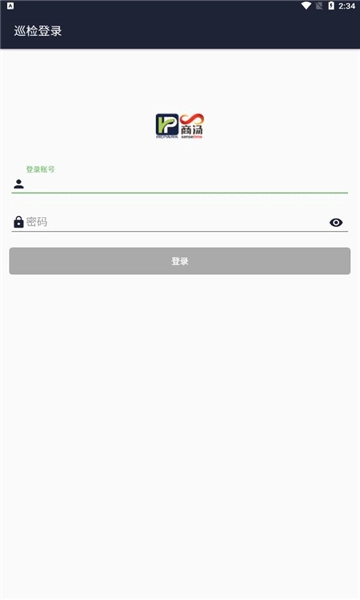 东山智慧停车手机正版图3