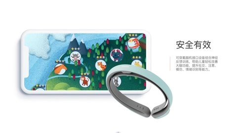 开星果手机正版